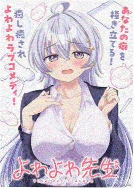 日本动画墨色浮世绘剧照