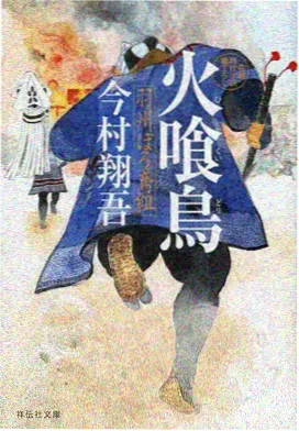 日本青春动画海街幻想曲剧照