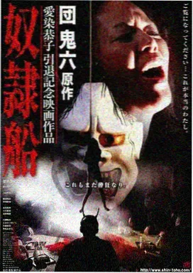 日剧东京副都心手帖剧照