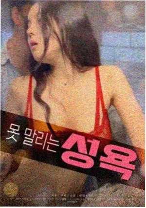 韩国律政电影无声辩护在线观看