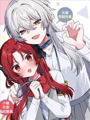 日本漫画原作最新收录封面
